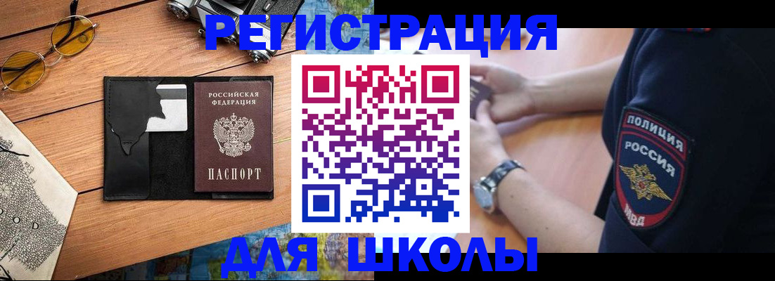 временная регистрация в квартире в Иваново