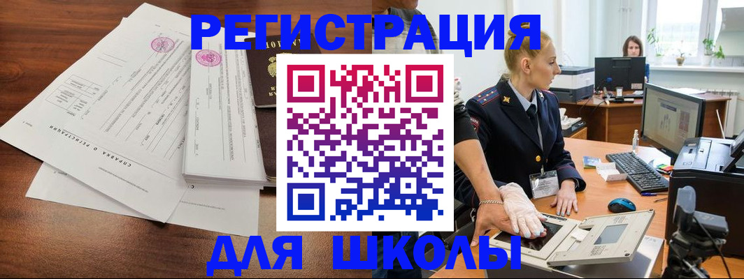 пропишу в квартире в Иваново
